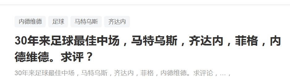 为签下埃尔马斯，莱比锡已经向那不勒斯报价2500万欧元。